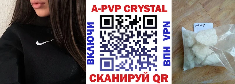 Альфа ПВП мука Прохладный