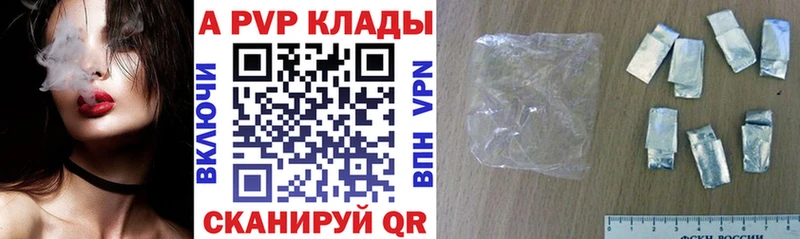 ссылка на мегу сайт  Прохладный  Alpha-PVP СК  магазин  наркотиков 