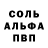 МДМА VHQ Adam Cocain