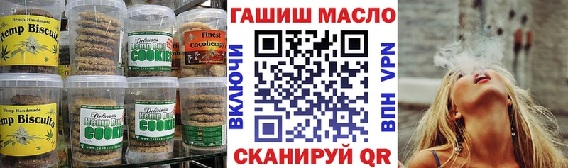 мориарти состав  ОМГ ОМГ вход  Прохладный  Печенье с ТГК конопля 