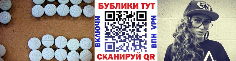 Экстази 250 мг  купить наркотик  ОМГ ОМГ зеркало  Прохладный 