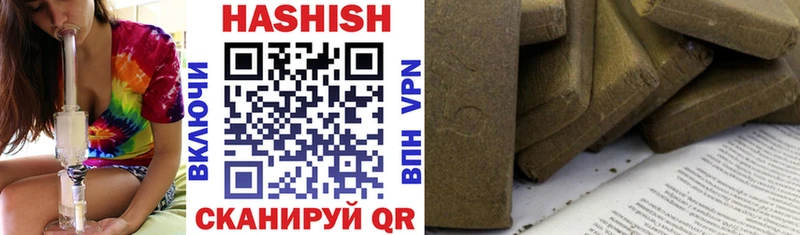 ГАШИШ хэш  Прохладный 