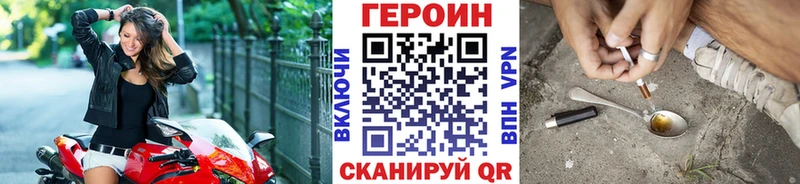 ГЕРОИН Афган  площадка какой сайт  Прохладный 