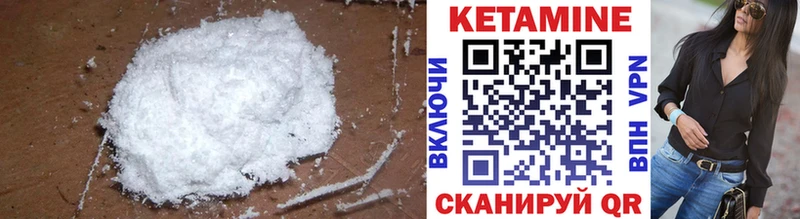 даркнет сайт  Прохладный  КЕТАМИН ketamine 