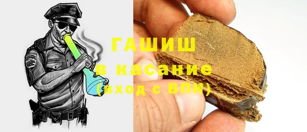 наркотики Аркадак
