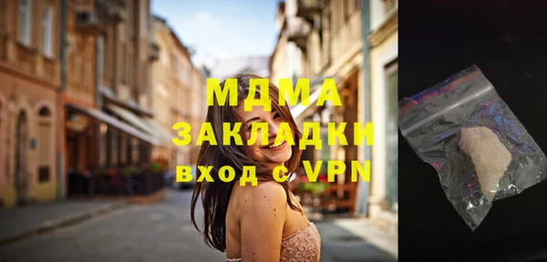 мет Армянск