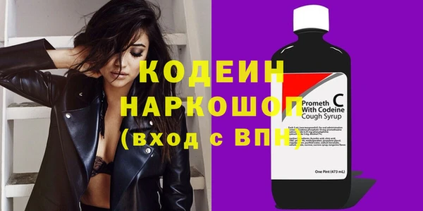 наркотики Аркадак