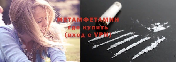 мет Армянск