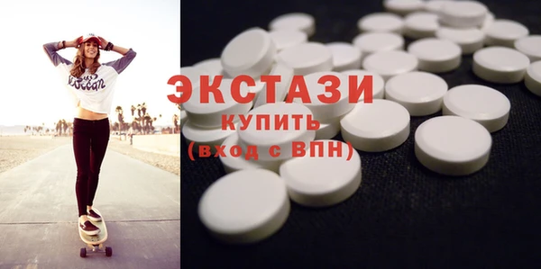 мет Армянск