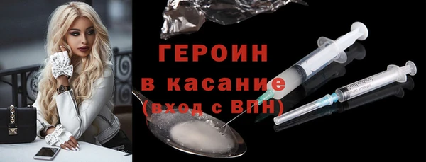 мет Армянск