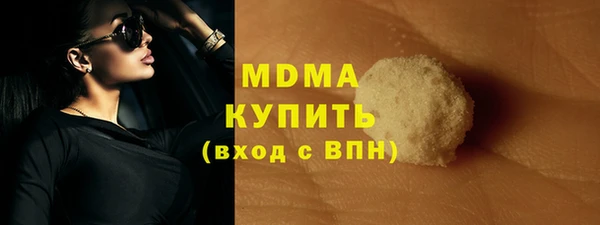 наркотики Аркадак