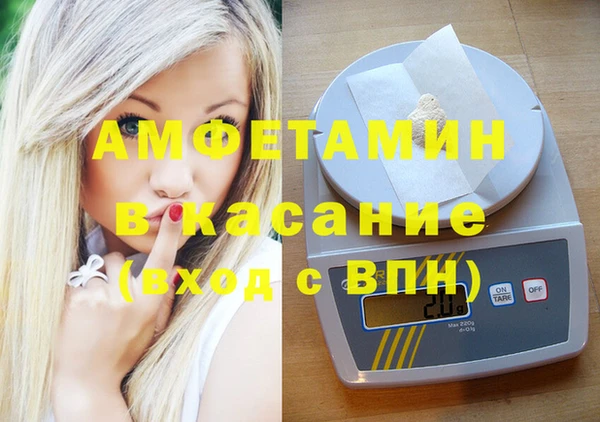 мет Армянск