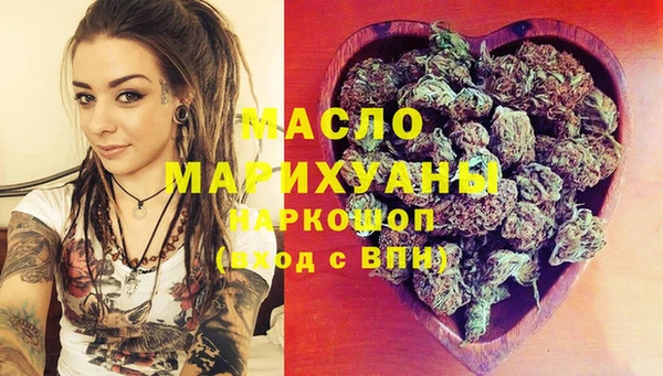 мет Армянск