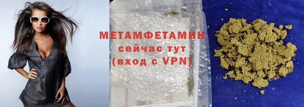 мет Армянск