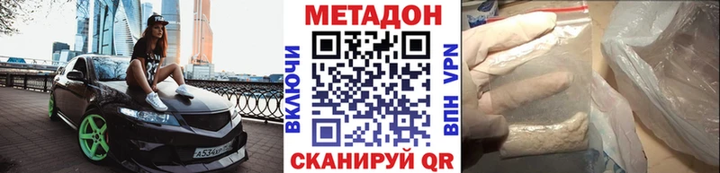 Метадон VHQ  Прохладный 