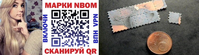 Марки 25I-NBOMe 1,5мг  магазин    Прохладный 