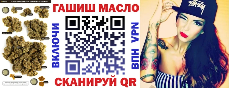 Дистиллят ТГК жижа  закладка  кракен сайт  Прохладный 