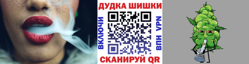 как найти   Прохладный  Конопля планчик 